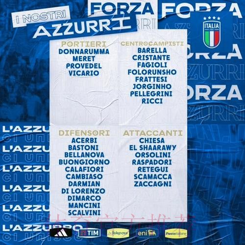 FM:无论留队或转会,基耶萨都优先考虑在意大利国家队位置 FM:无论留队或转会,基耶萨都优先考虑在意大利国家队位置