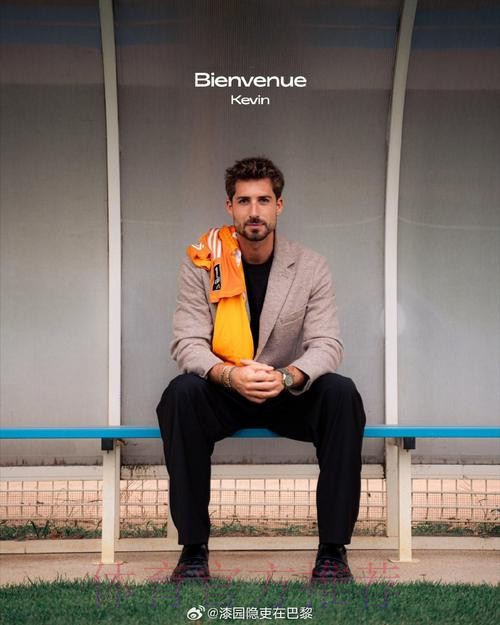 特拉普：我在大巴黎曾度过美好时光；为舍瓦利埃的发挥开心