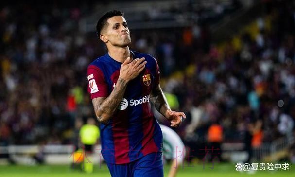 巴萨冬窗租借坎塞洛，夏窗目标重返1:1规则