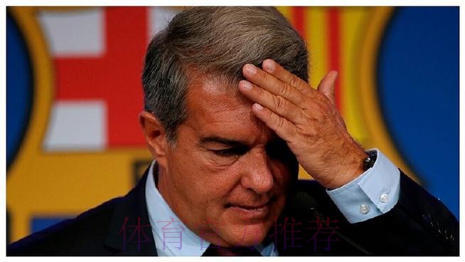 拉波尔塔：皇马看到巴萨复苏后陷入恐慌